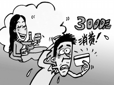  与网友约会 当心玫瑰陷阱 - 骗术大全|社会诈骗