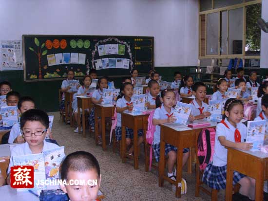 南京游府西街小学开设学前培训 让新生和家长