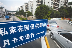 罗湖区罗沙路莲塘畔山花园直接把停车取卡收费岗亭设在立交上。
