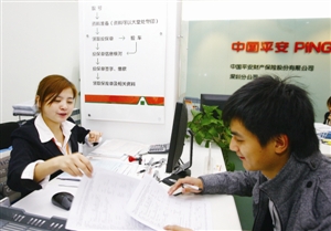 平安产险IPAD极速理赔 助力车险高效快赔