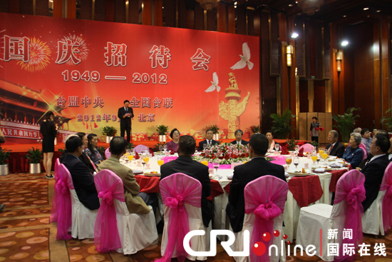 台盟中央,全国台联在京举行国庆招待会(图)