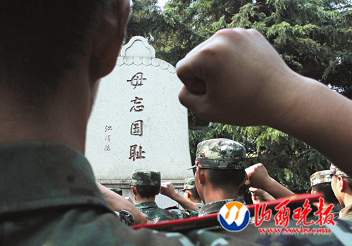 铭记历史 勿忘国耻 理性报国(图)