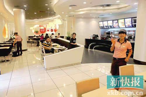 广州最牛KFC喺边度? 就在广州大剧院旁