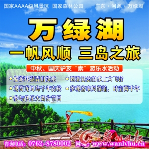 旅游博主怎么接广告 a386cad7fdb52e029656b6da7701a316.jpg