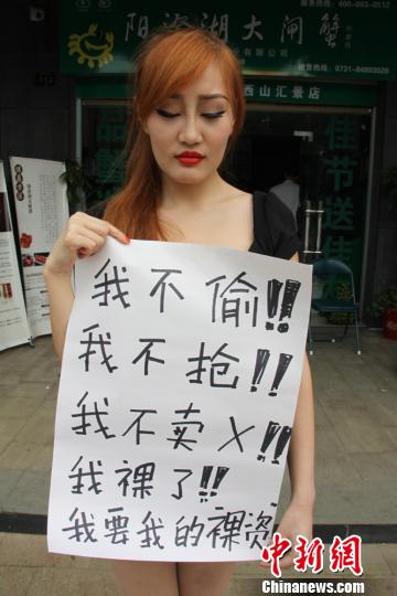 论坛 69 时代前沿 69 千龙水库 69 千龙水库存档表 69 长沙