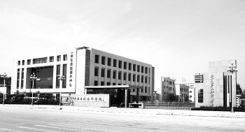 山东工程技师学院 :广州市工贸技师学院:辽宁冶