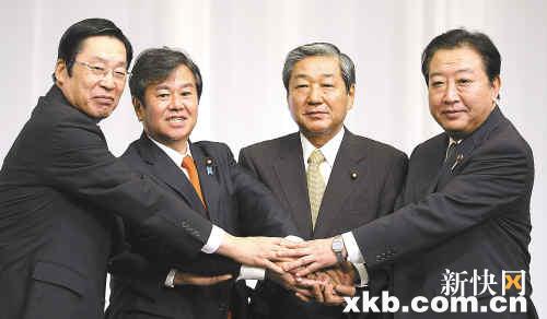 日本民主党党首4个人争