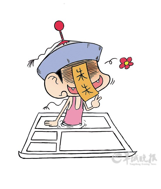全民漫画家_日本漫画家收入