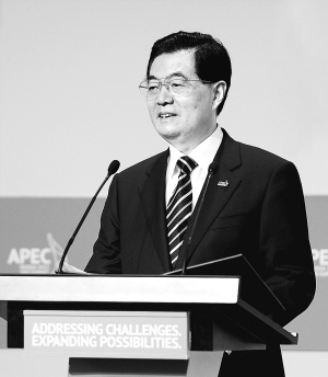 胡锦涛发表主旨演讲