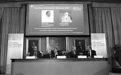 2019经济学诺贝尔奖_2009年诺贝尔经济学奖得主奥利弗 威廉森(2)