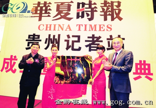 2019贵州经济发展_...易 数创未来 2019公共资源交易大数据论坛盛大举办(3)