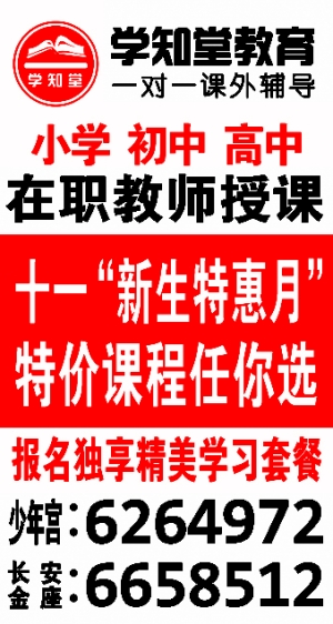 tcl集团招聘_拉勾网