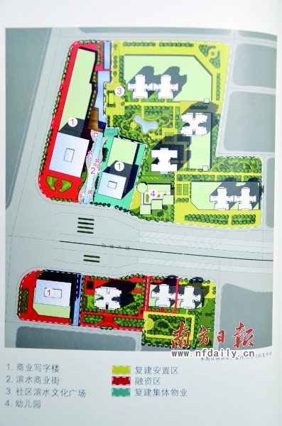 潭村改造拆迁回迁安置面积可在村民间流转