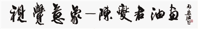 ◆孔柏基