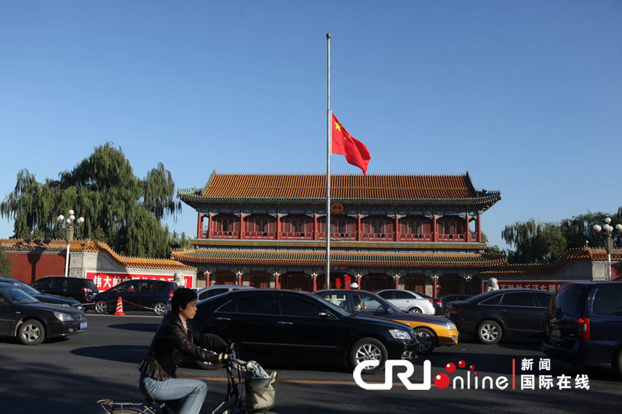 2012年10月17日，北京，新华门降半旗。图片来源:cfp