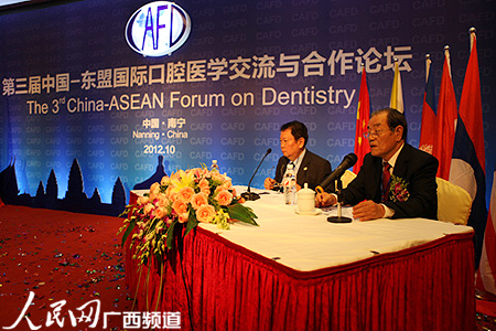 中国与东盟聚焦口腔医学职业技术培训交流合作