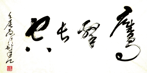 c9360057bd7fd3b28fb480ab58e72614.jpg