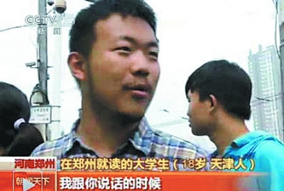 你幸福吗?我姓曾 你幸福吗?我耳不好