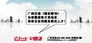 广州印刷招聘_中国太平洋保险保单查询 太平洋保险怎么退保流程(3)