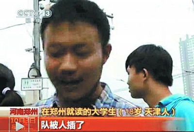 你幸福吗?我姓曾 你幸福吗?我耳不好