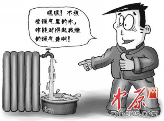 郑州供暖初期 热力公司提醒注意事项及故障处