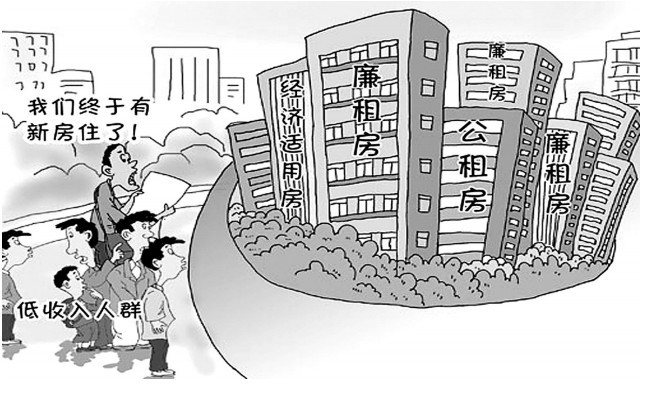 莫斯科人均绿地面积_洛阳市人均住房面积(3)