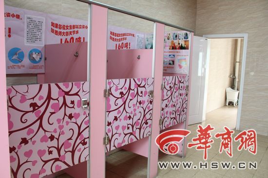 陕师大女士站立<em>小便器</em>受冷落 引导器放置架落