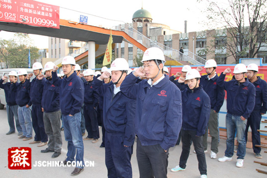 中铁四局南京分公司城西干道项目部开展安全生