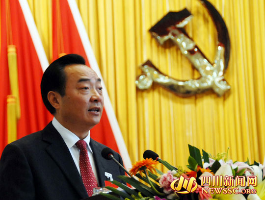 建设 五个自贡 构建区域中心城市 千年盐都迈向