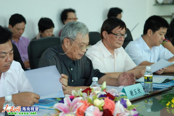 三亚珍珠研究所举行成立20周年发展座谈会