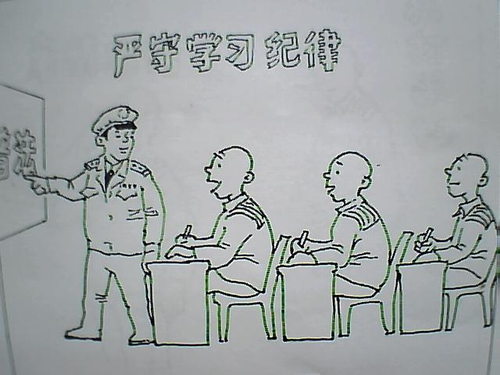 漫画图册塑服刑人员健康心理(图)