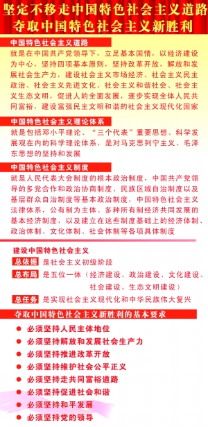 12点复兴经济计划_新华网纽约12月8日电(   )受美国当选总统奥巴马\