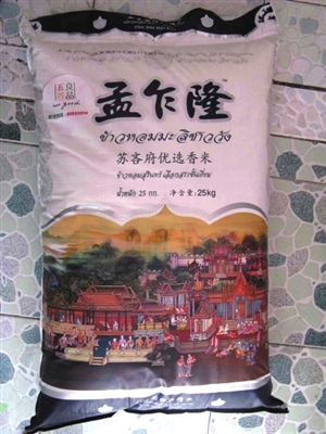 最具公益爱心泰国香米品牌 孟乍隆 上榜理由 帮扶贫困山区,关爱弱势