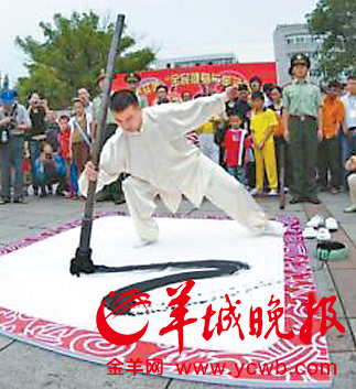 铁笔书法是梅必永生前练就的奇招