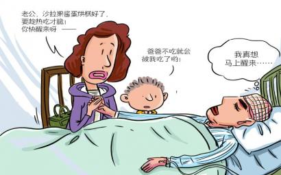蛋烘糕唤醒植物人?只是个唤醒体老段子_资讯