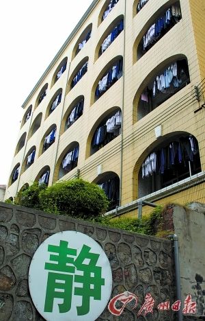 新塘中学重复收住宿费? 增城发改局:已派人调查