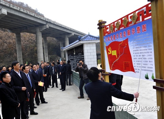 川陕党建示范走廊启动打造跨省党建合作新样板