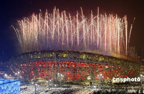 英机构称中国承办国际体育赛事次数排全球第一