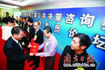 参与式民主推动政府决策科学化