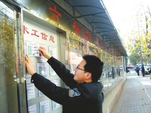 <em>合肥</em>首个街头<em>招工</em>点 昨亮相(图)_资讯频道_凤