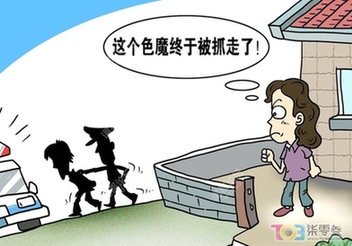 为何14岁<em>女孩被强奸</em>后羞见父母投奔强奸犯_资