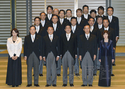 12月26日晚认证仪式结束后,日本新首相安倍晋三(前列左四)与新内阁