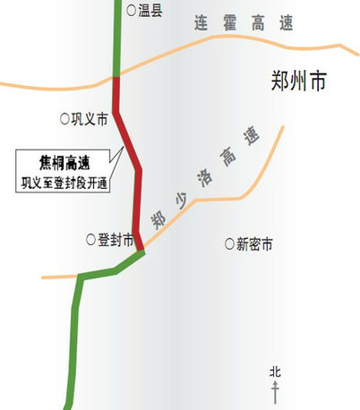 焦桐高速巩义至登封段建成通车 全程仅需25分钟/图