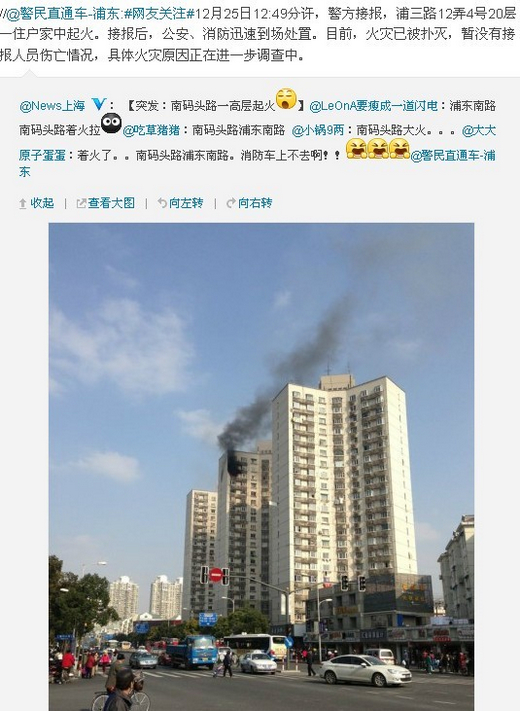 上海市公安局人口_上海市公安局图片(2)