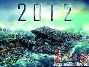 Ӱ2012еĳ档