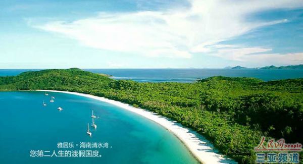 候鸟族再袭 雅居乐清水湾再掀热销行情