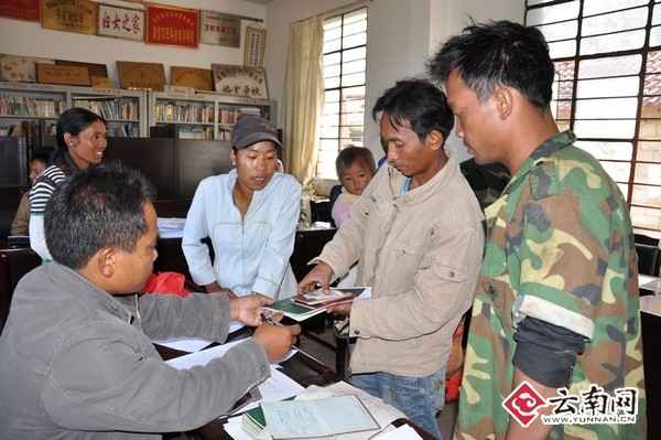 <em>农村</em>危房改造<em>农行</em>信贷雪中送炭 建设佤山幸福