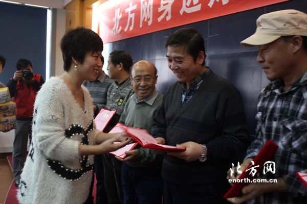 北方论坛身边好人志愿者座谈会 因爱彼此感动