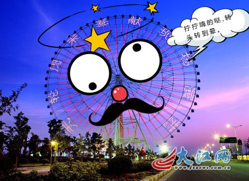 微博发布南昌地标表情图片引热议 网友:太传神了(图)