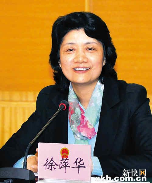 肇庆市委书记,市人大常委会主任徐萍华